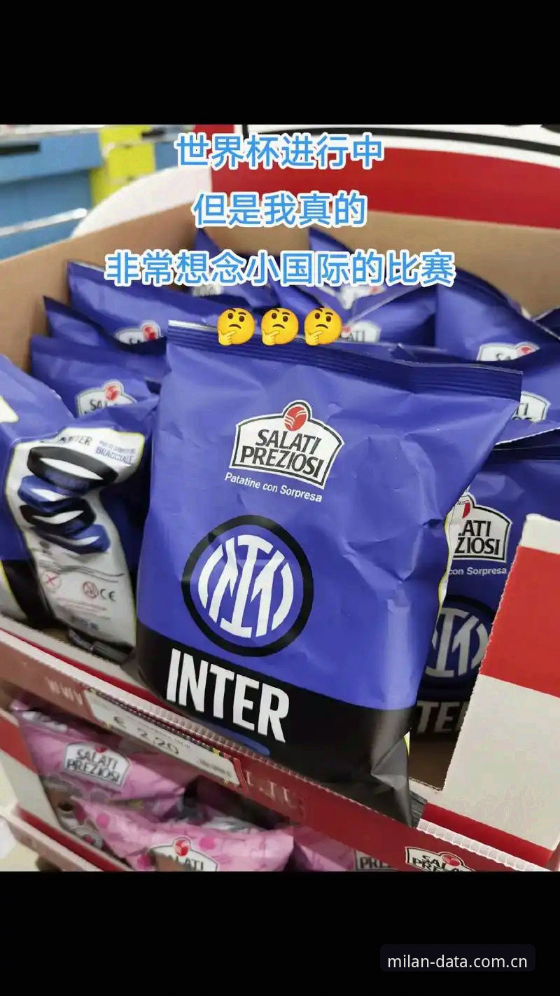米兰体育版本更新 世界杯观赛受阻?米兰体育平台完整观赛指南助你应对签证困境